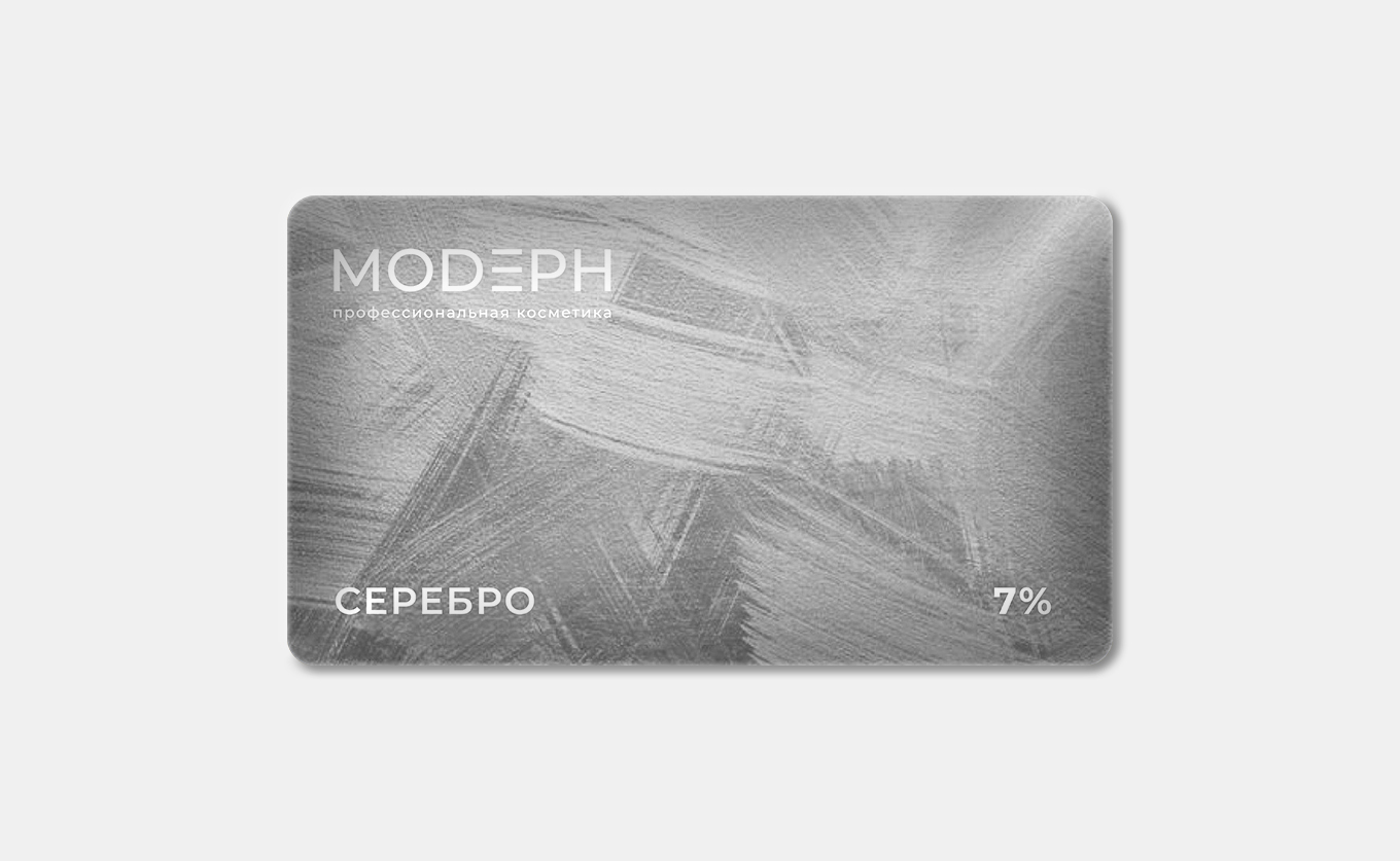 Программа лояльности